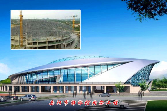 舞钢游泳池网架